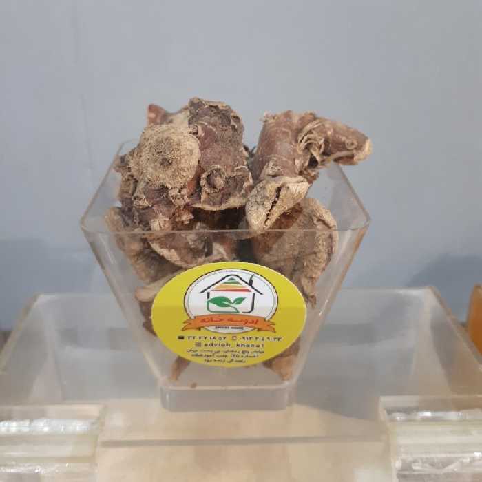 ریشه خسرودار(پودر و قلم )