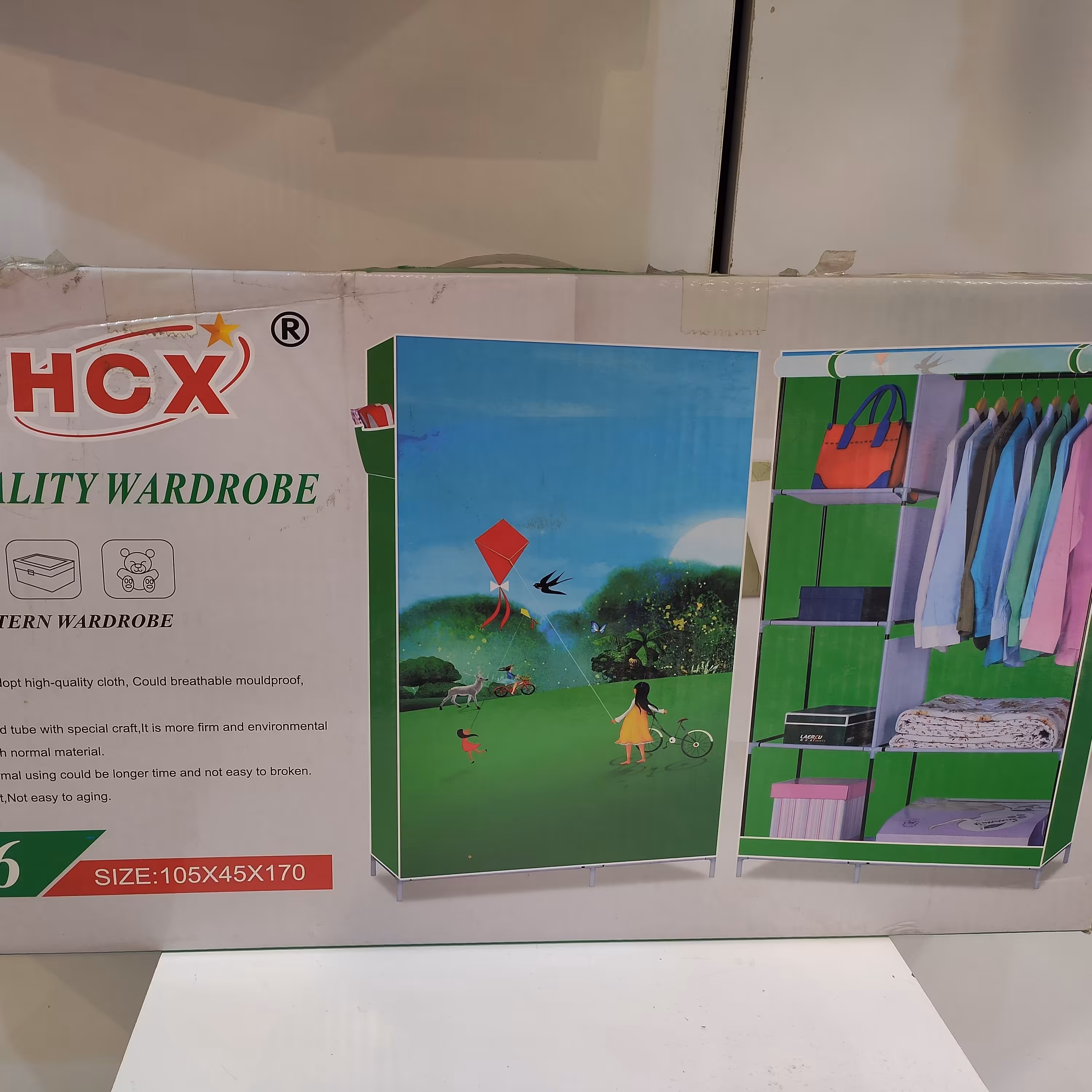 کمد لباس پارچه ای برزنتی