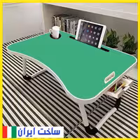 میز تحریر تاشو صادراتی(65در45)ارتفاع29 (بهمراه دفترچه هدیه)