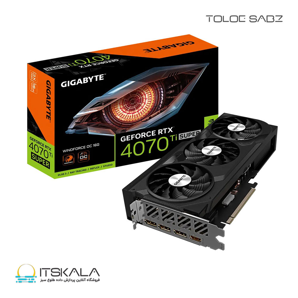 قیمت و خرید کارت گرافیک گیگابایت مدل GeForce RTX 4070 Ti SUPER WINDFORCE OC 16G | ITSKALA