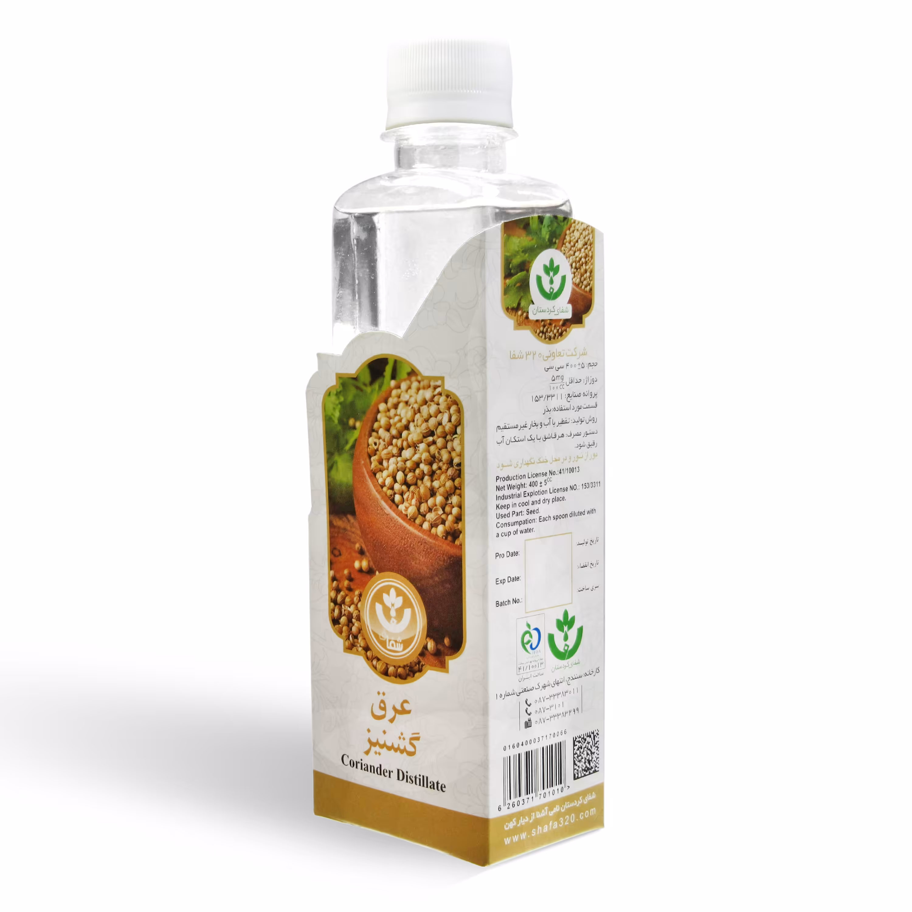 عرق گشنیز درجه یک