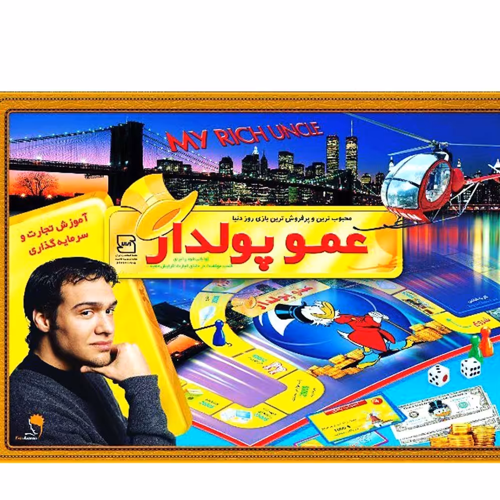 بازی فکری عمو پولدار                       