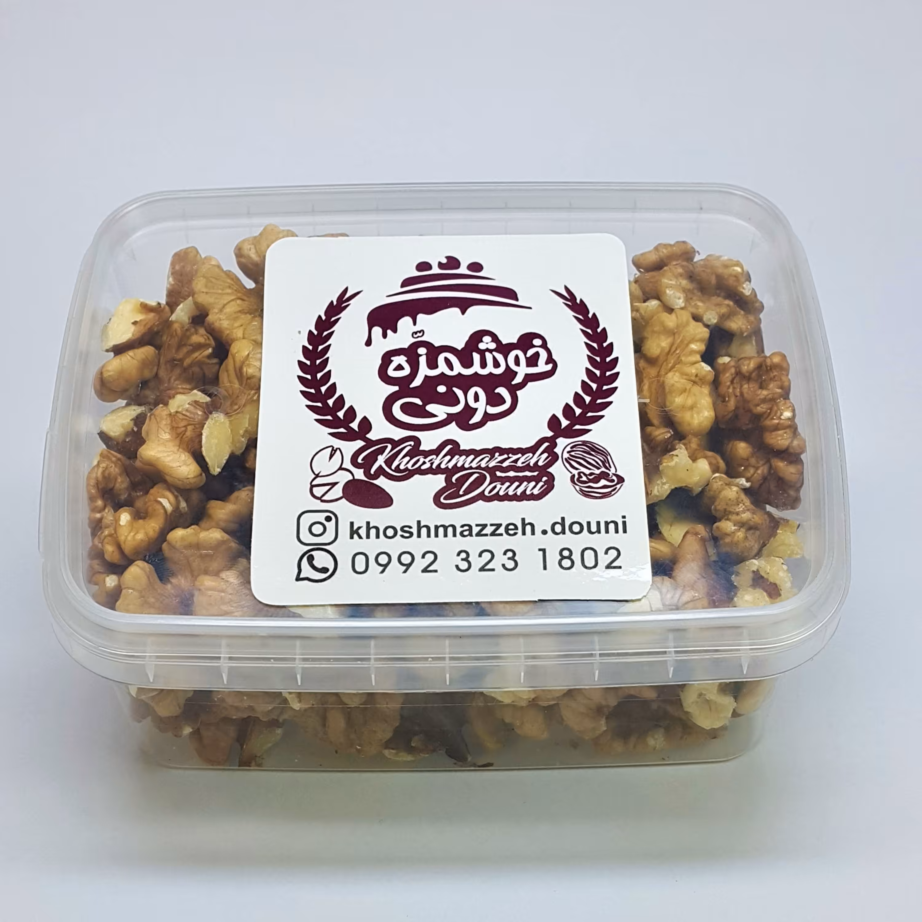 مغز گردوی درجه یک