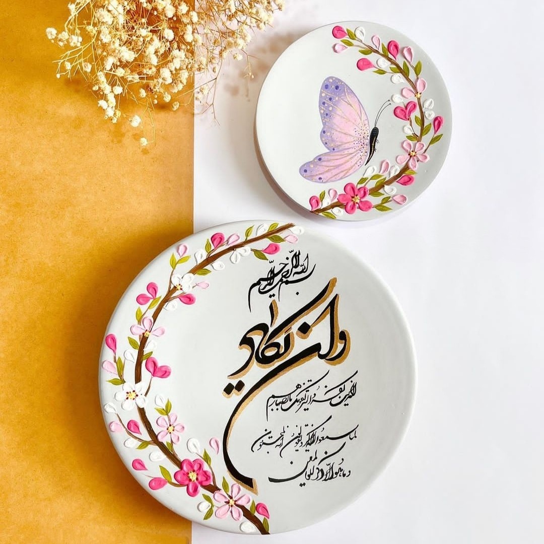 دیوارکوب سفالی طرح ونیکاد و پروانه گل برجسته ست دو عددی گالری ماه آسمانی 