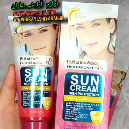 ضد آفتاب وکالی spf50