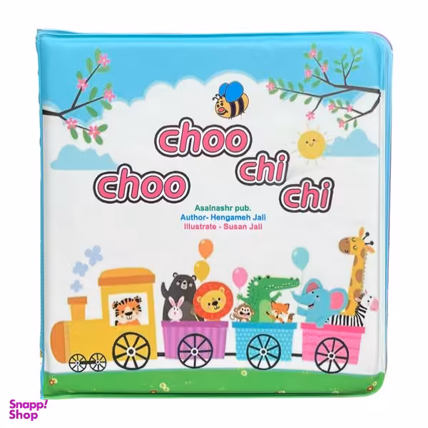 کتاب حمام کودک مدل choo choo chi chi