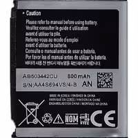 باتری موبایل سامسونگ مدل D 900