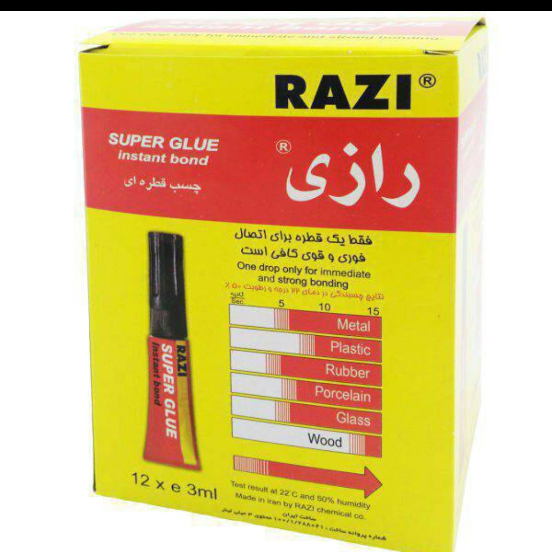 چسب قطره ای رازی کیفیت عالی  سه عددی 