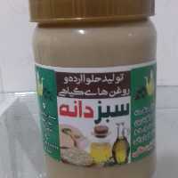 ارده 390گرمی سبزدانه تهیه شده از کنجد مرغوب ا یرانییرانی