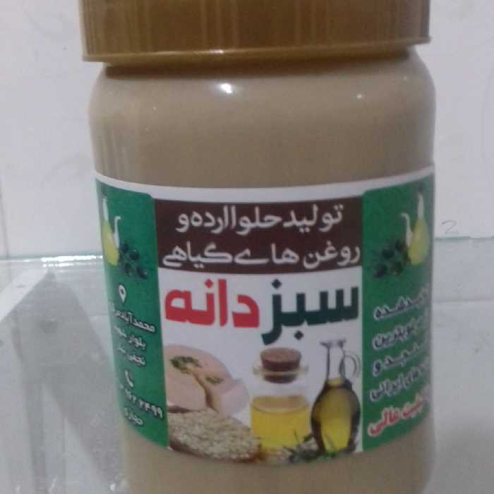 ارده 390گرمی سبزدانه تهیه شده از کنجد مرغوب ا یرانییرانی