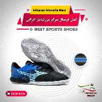 کفش میزانو فوتسال مشکی آبی کف سفید