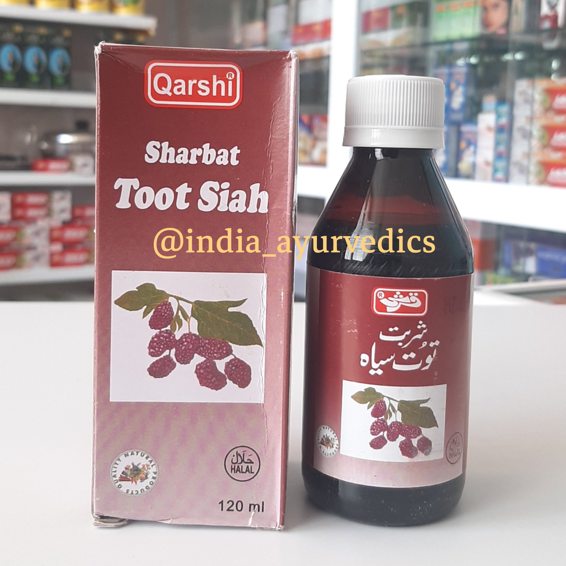 ترکیب گیاهی بهبود  خارش گلو و گلودرد 120میل ارسال رایگان 