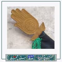 بیرق دمه دری درجه1 90در60 و 150 در 90