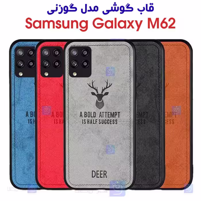 خرید قاب گوشی M62 مدل گوزنی | فارس کالا