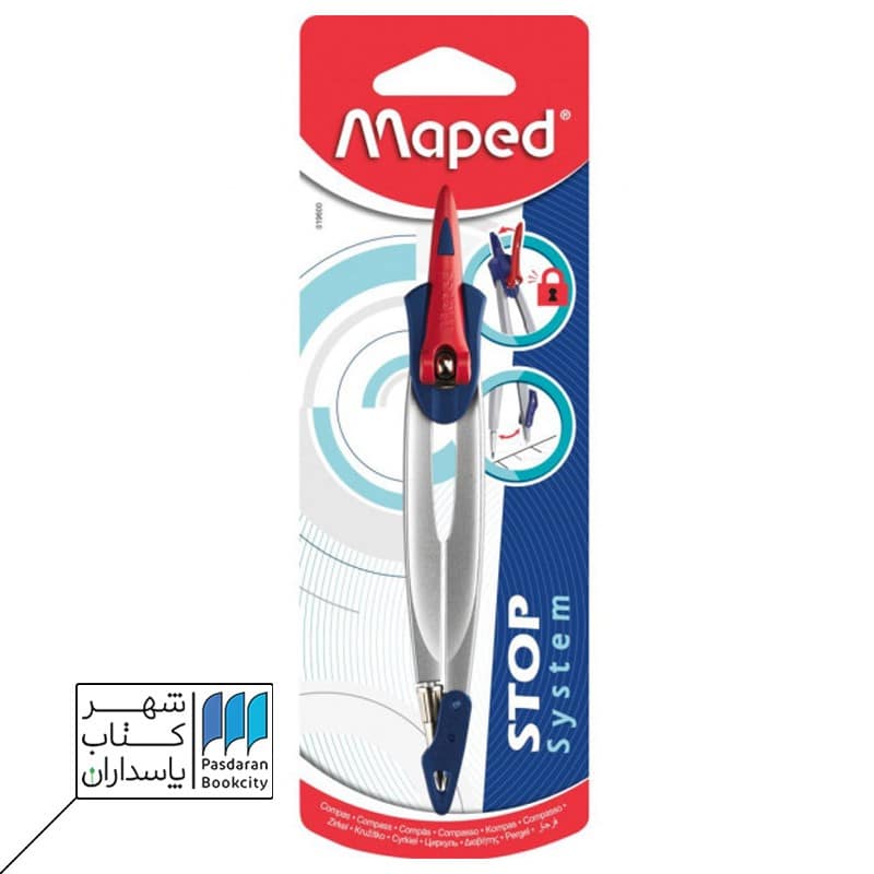 پرگار استاپ سیستم قفل دار مپد maped