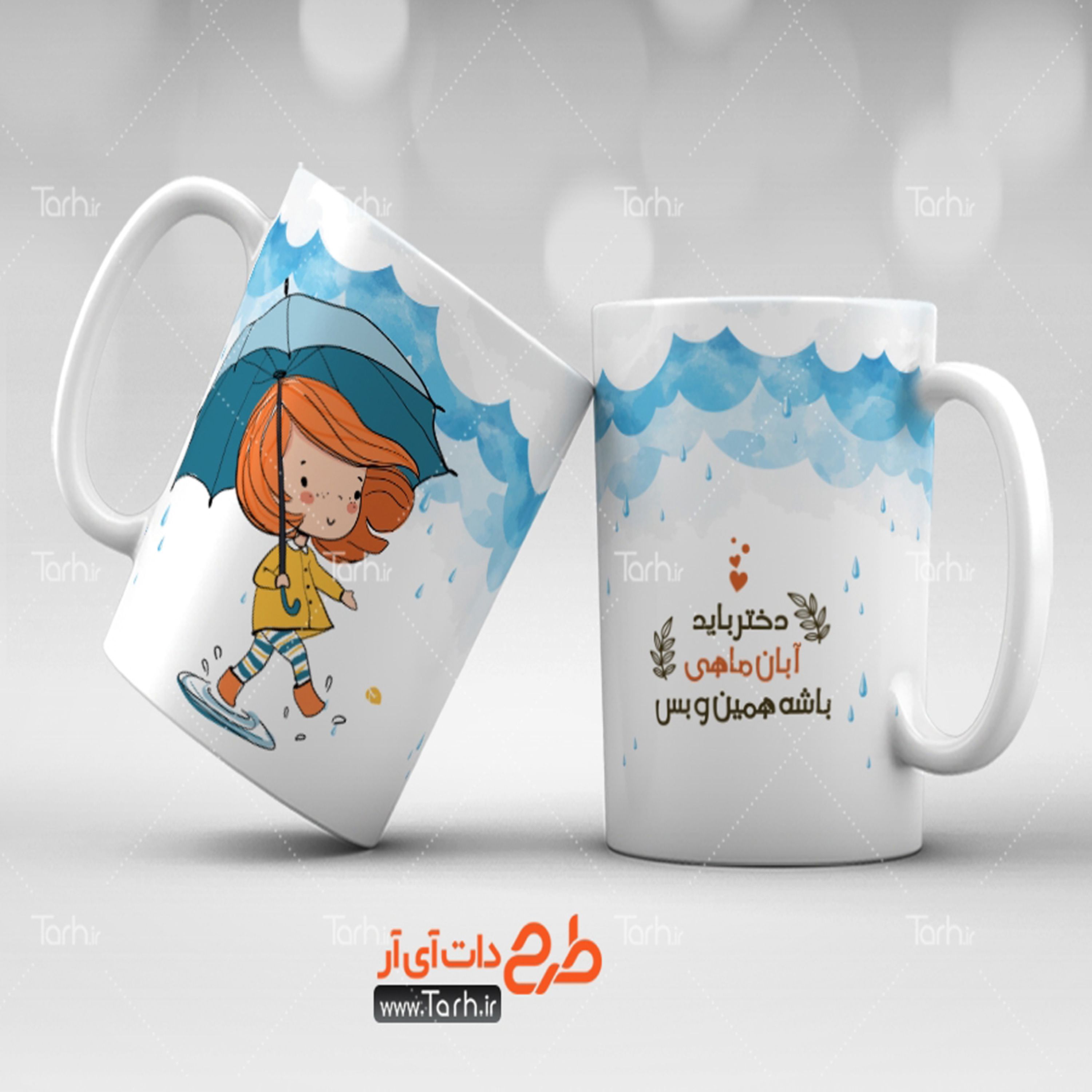 لیوان طرح تولد22