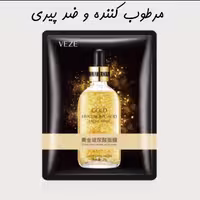 ماسک طلا وزه آبرسان نرم کننده پوست جوانساز شاداب کننده روشن کننده صورت التیام بخش خنک کننده پوست 
 ضد لک ضد جوش جدید
