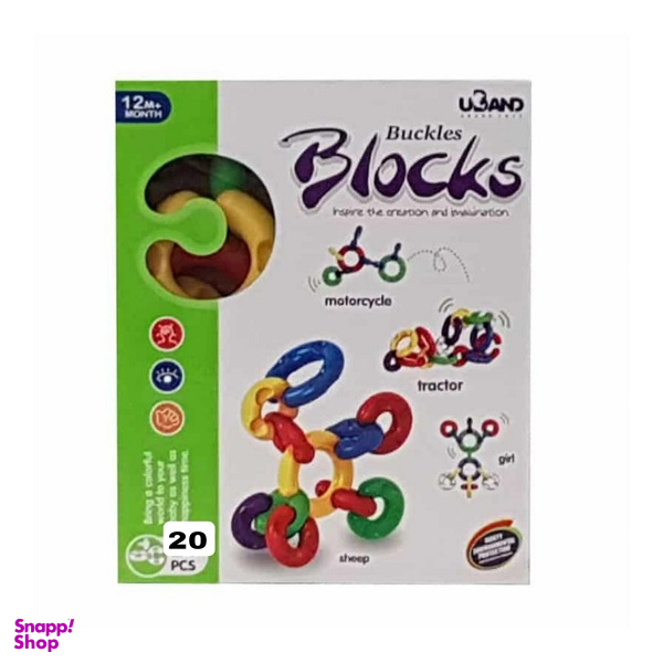 بازی فکری مدل حلقه زنجیر 20 قطعه کد 5976