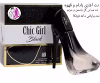چیک گرل (گود گرل)رنگ بنفش ومشکی