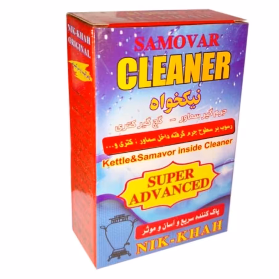 جرمگیر پودری