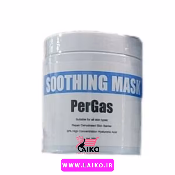 سوتینگ ماسک 500 گرم پرگاس PerGas