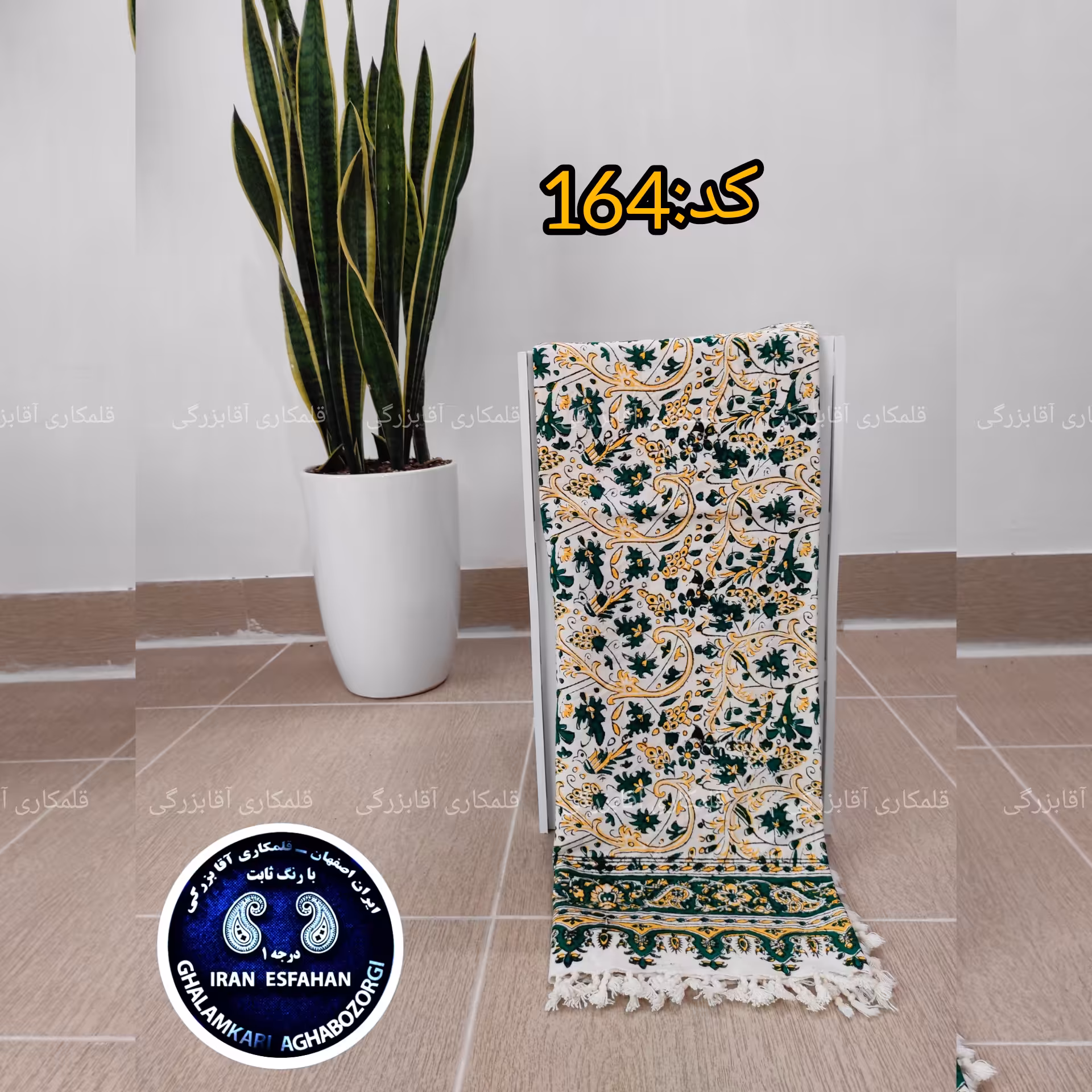 کد 164 رومیزی و سفره 4نفره قلمکار  سایز یک در یک طرح انگوری رنگ سبز کاجی کیفیت اعلا تضمینی فقط184000 تومن 