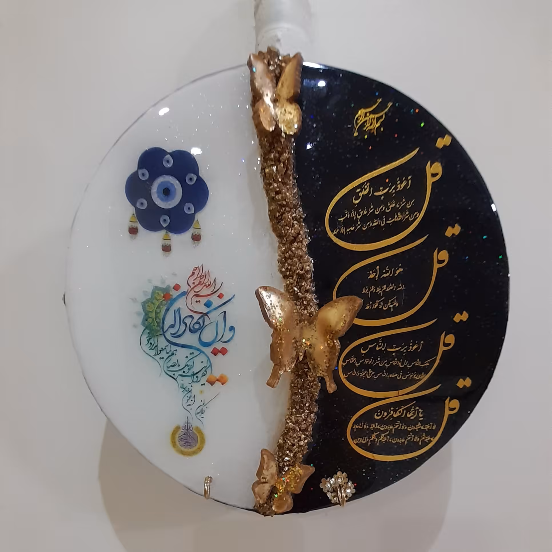 جا کلیدی چهار قل 