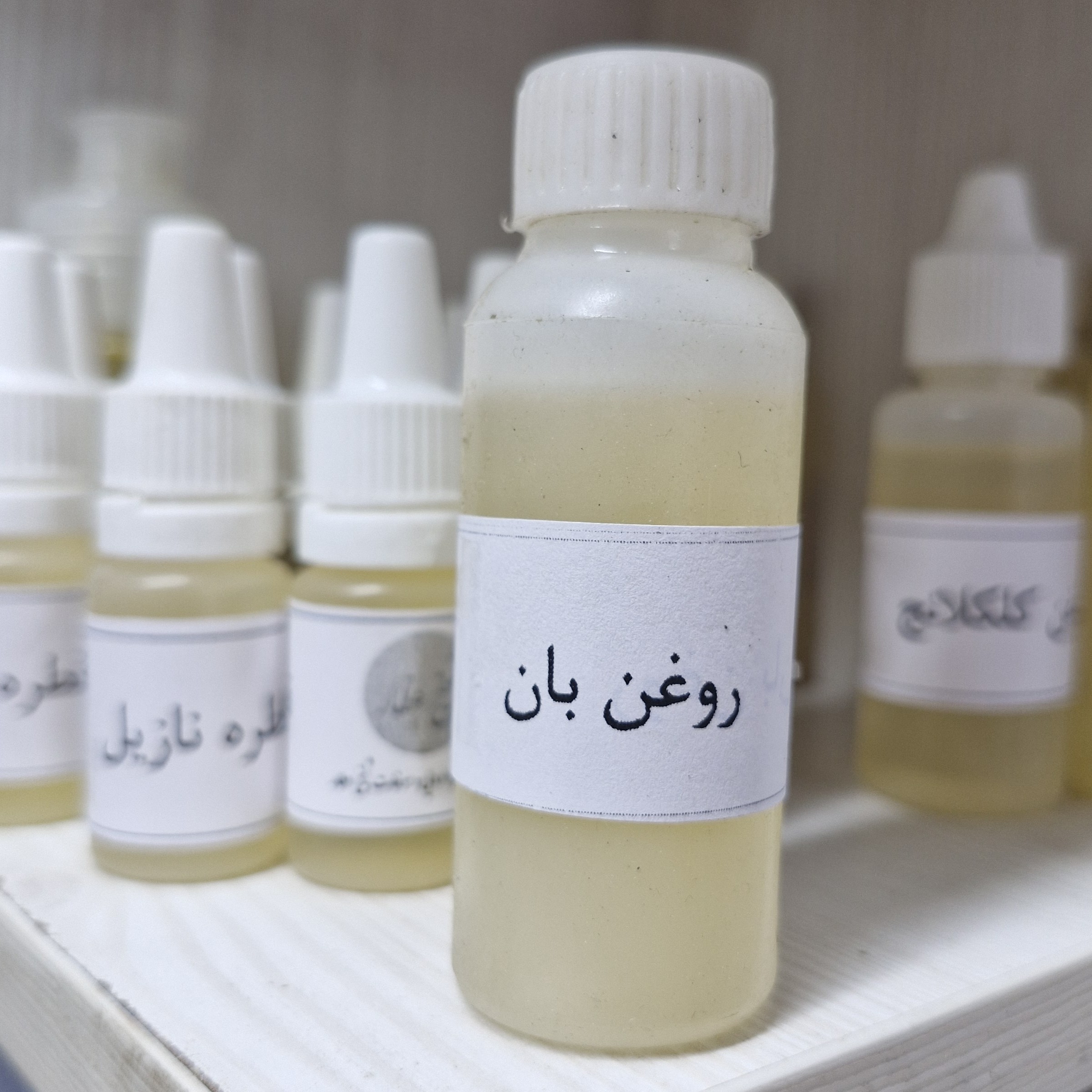 روغن بان یا مورینگا (دهن البان)