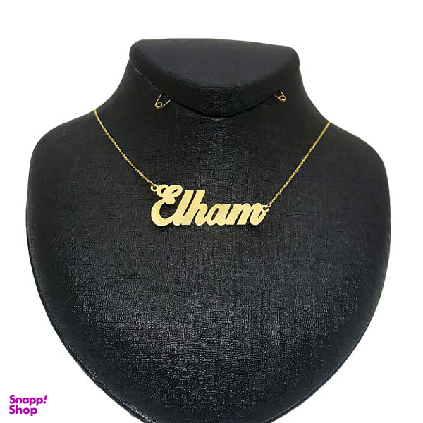 گردنبند نقره طرح اسم الهام کد 03