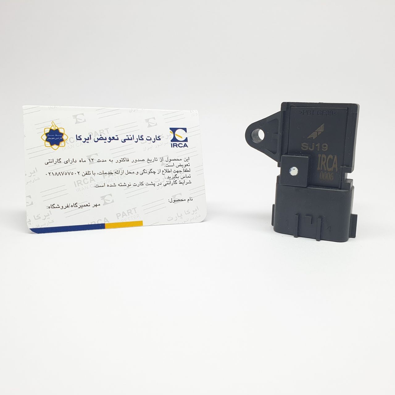 سنسور مپ پراید جدید زیمنس TMAP با گارانتی یکساله و تضمین اصالت کالا