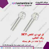 ال ای دی کلاهی آفتابی SKY