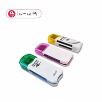 رم ریدر چند کاره