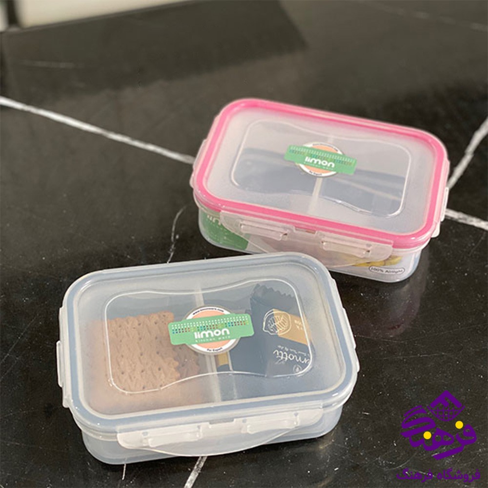 ظرف نگهدارنده مستطیل 2 خانه لیمون