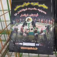 دی وی دی تعزیه حضرت قاسم1401