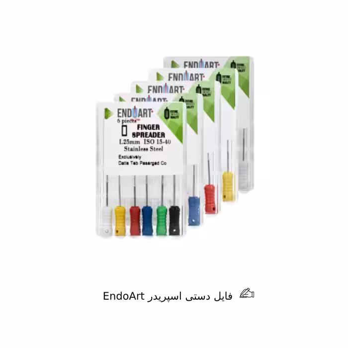 فایل دستی اسپریدر EndoArt