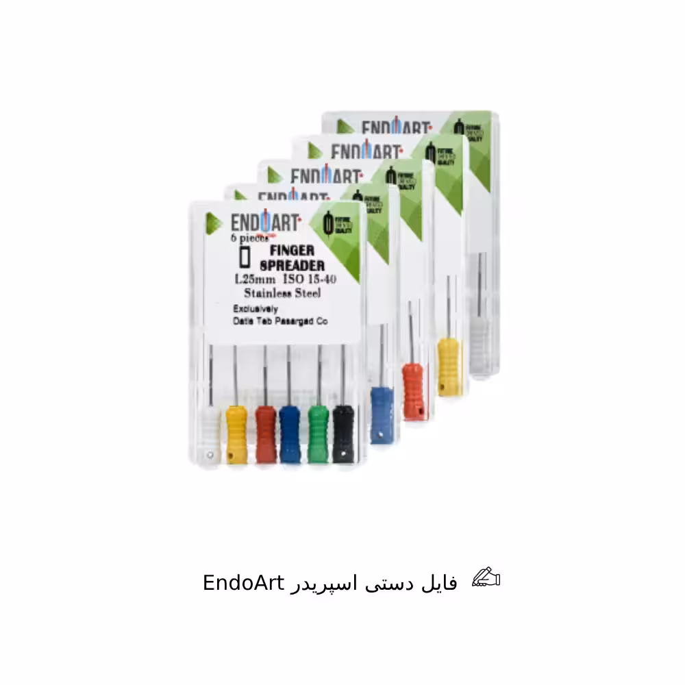 فایل دستی اسپریدر EndoArt