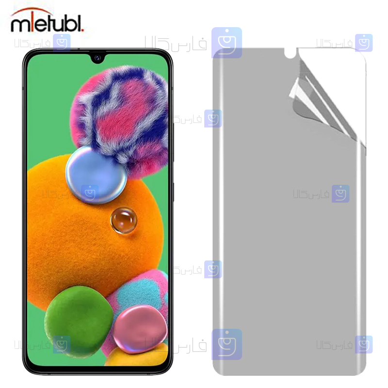 خرید محافظ صفحه نانو مات Samsung Galaxy A90 5G از فارس کالا