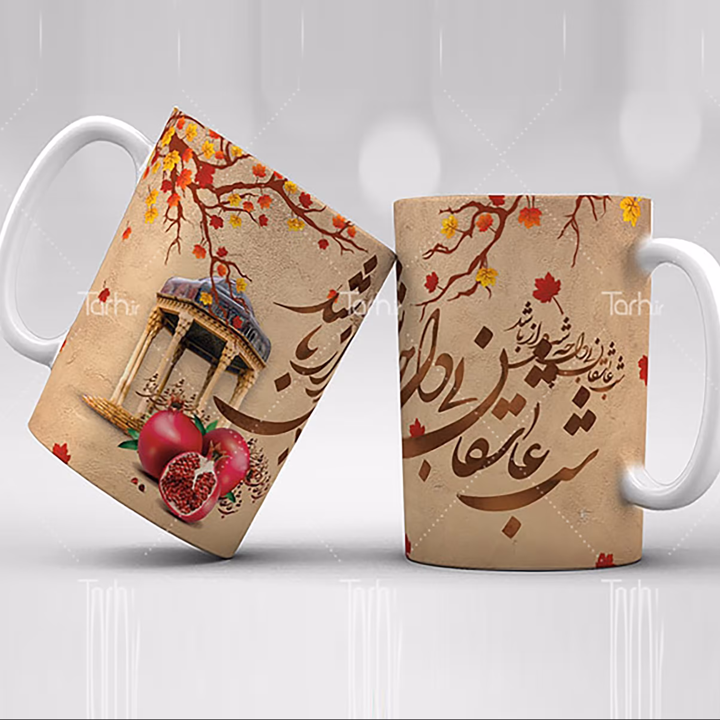 ماگ  یلدا -طرح شب یلدا  با امکان چاپ طرح ارسالی از طرف شما  کد81





