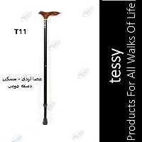 عصا لردی مشکی دسته چوبی تسی T11