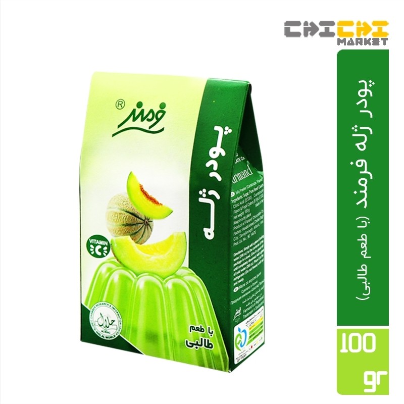 پودر ژله طالبی فرمند