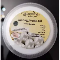 کرم جوان کننده پوست دست  برای رفع چین و چروک و جوانسازی پوست دست 