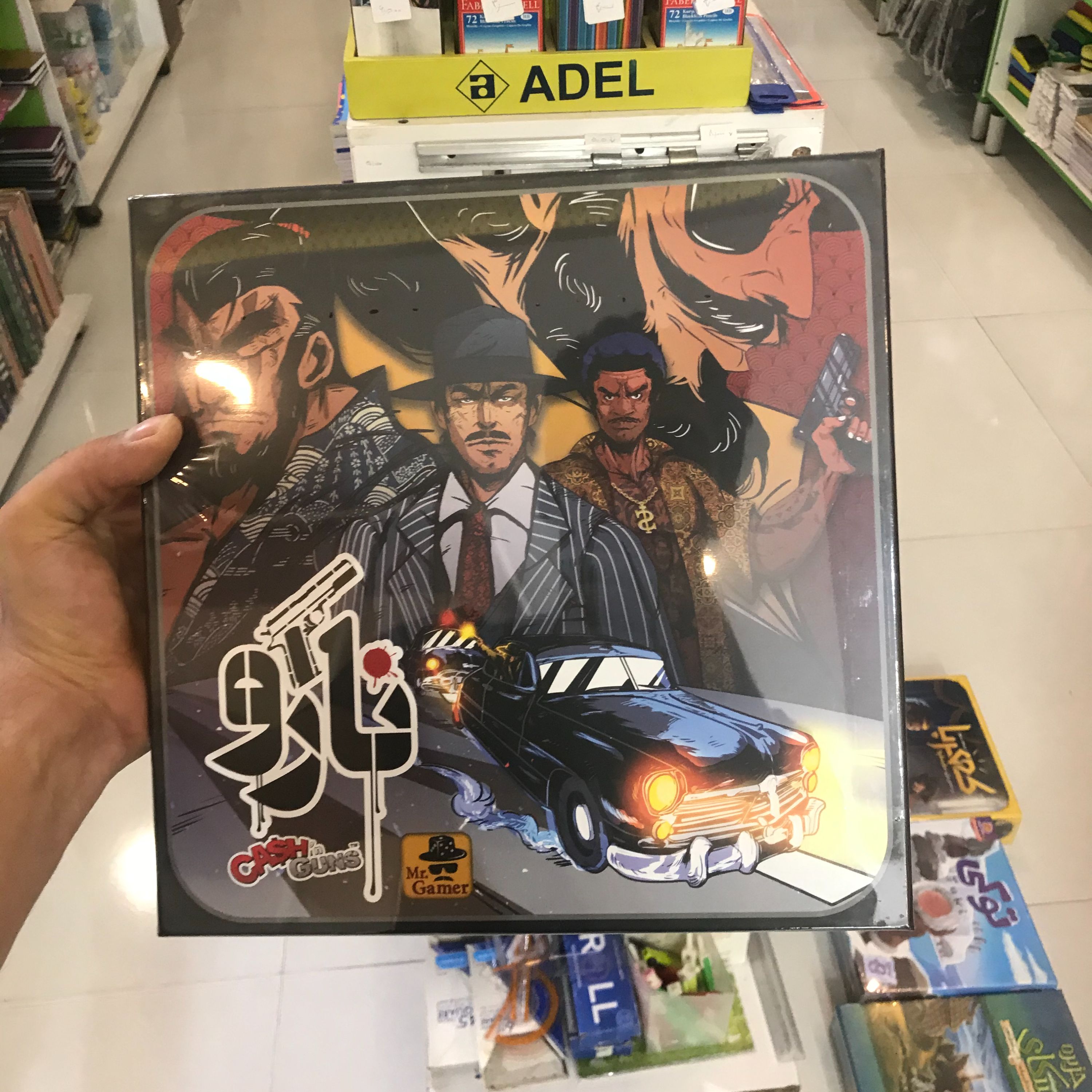 بازی فکری نارو