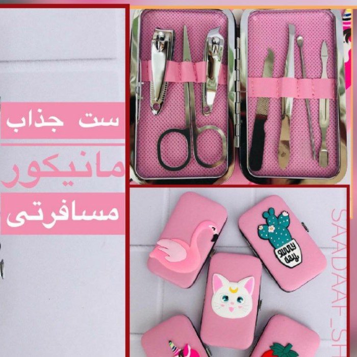 ست مانیکور با جعبه فانتزی