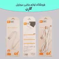 کابل شارژر  Type-C 6A Kalio K-30T Quick Charging رنگ سفید پشتیبانی از شارژر 120واتی