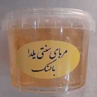 مربای سنتی بالنگ