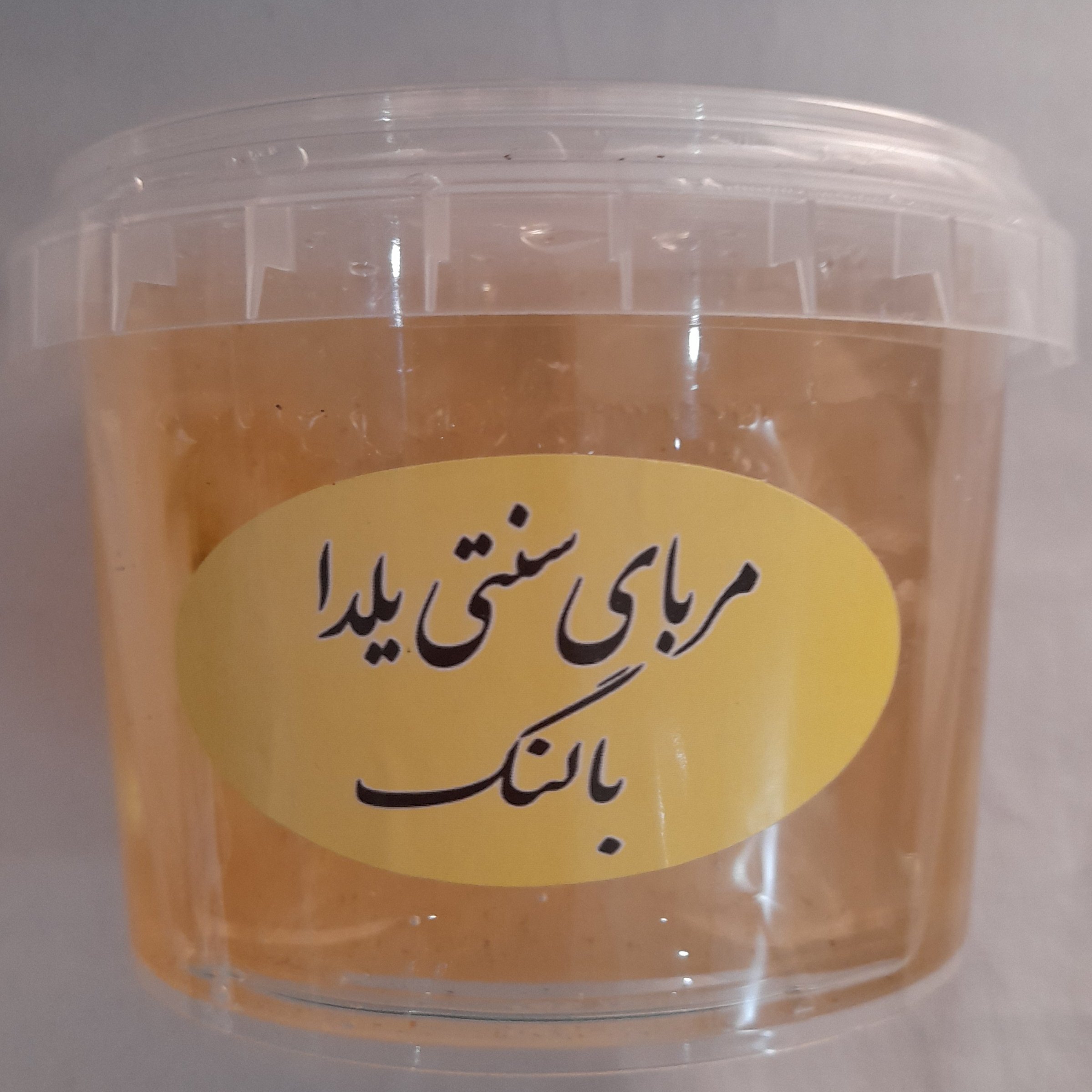 مربای سنتی بالنگ