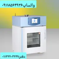 آون خلا 22 لیتری آلمانی آزمایشگاهی فول دیجیتال 