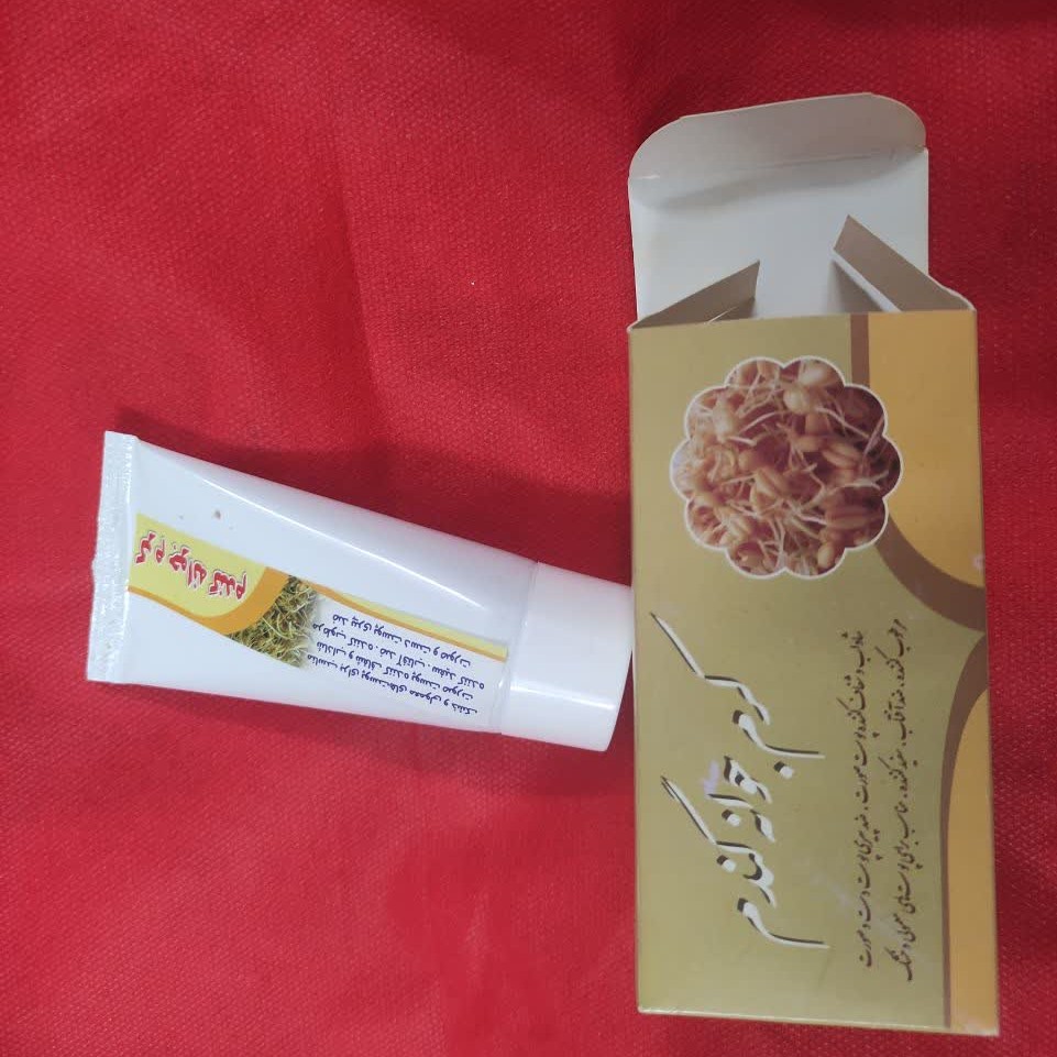 کرم جوانه گندم گیاهی