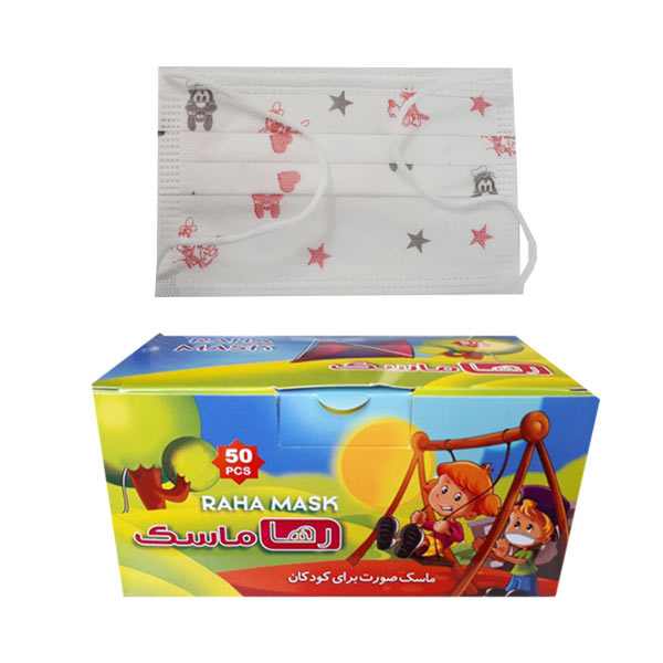 ماسک تنفسی کودک کش دار 50 عددی رها ماسک