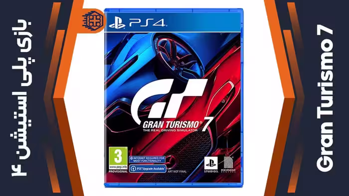 دیسک بازی Gran Turismo 7 – مخصوص PS4
